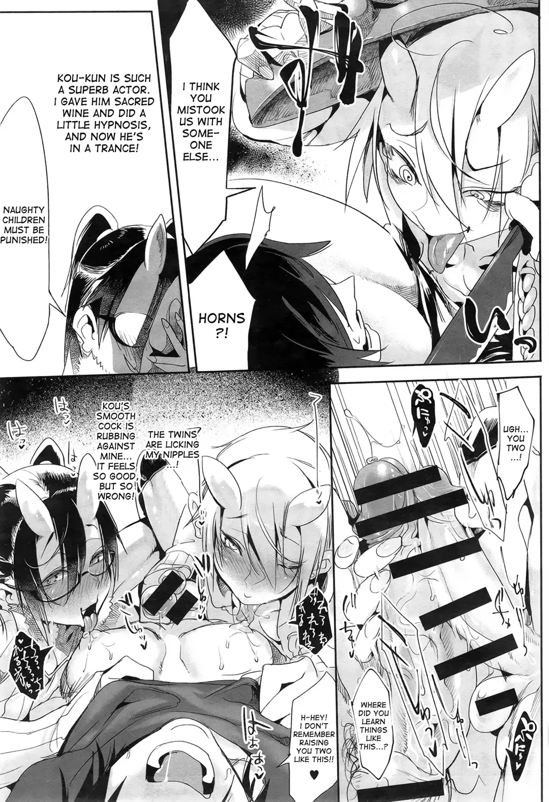 [Z-ton] Namahame Fhentai - Page 11