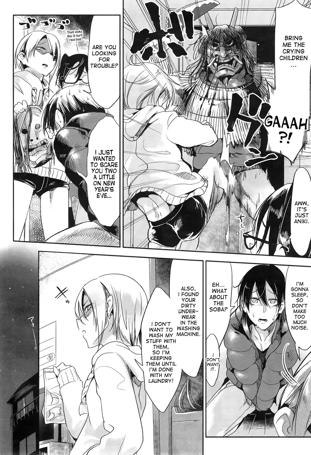 [Z-ton] Namahame Fhentai - Page 2