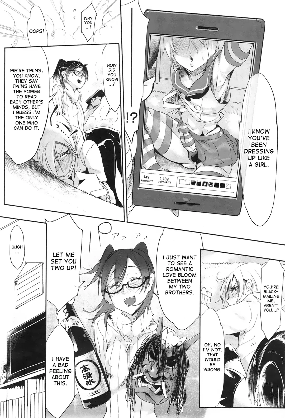[Z-ton] Namahame Fhentai - Page 8