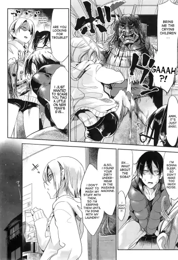 [Z-ton] Namahame Fhentai - Page 2