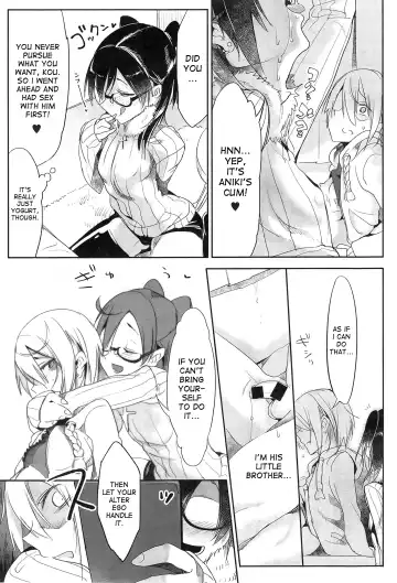 [Z-ton] Namahame Fhentai - Page 7