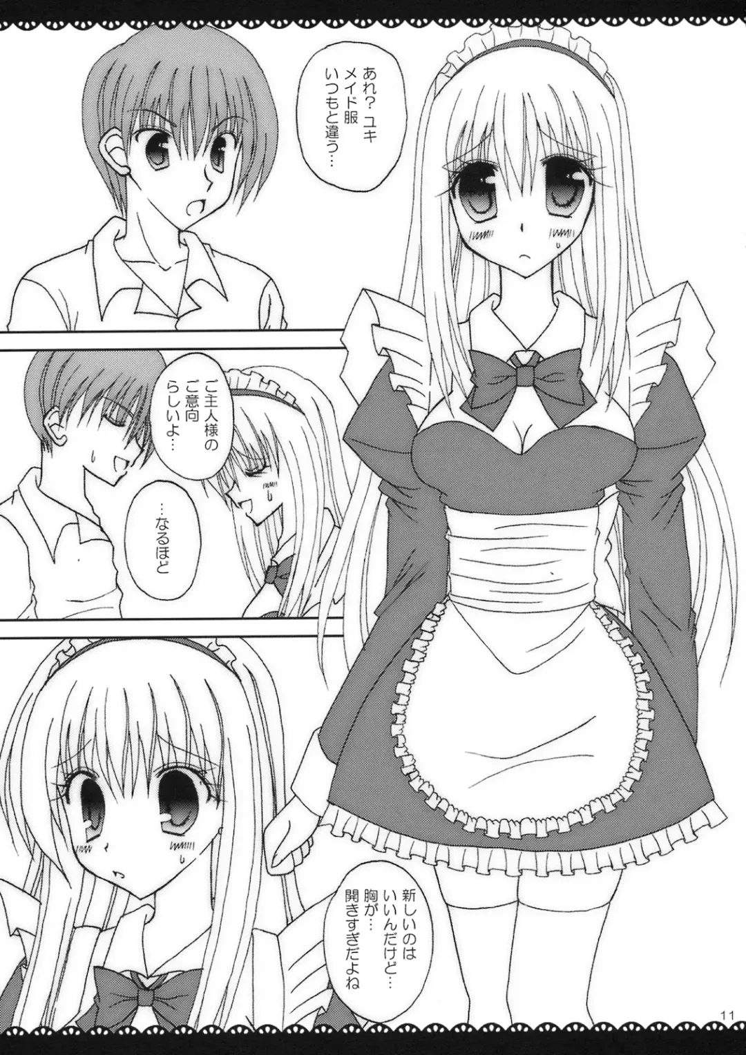 [Ameya Kirica - Rico] Maid x Maid Fhentai - Page 10