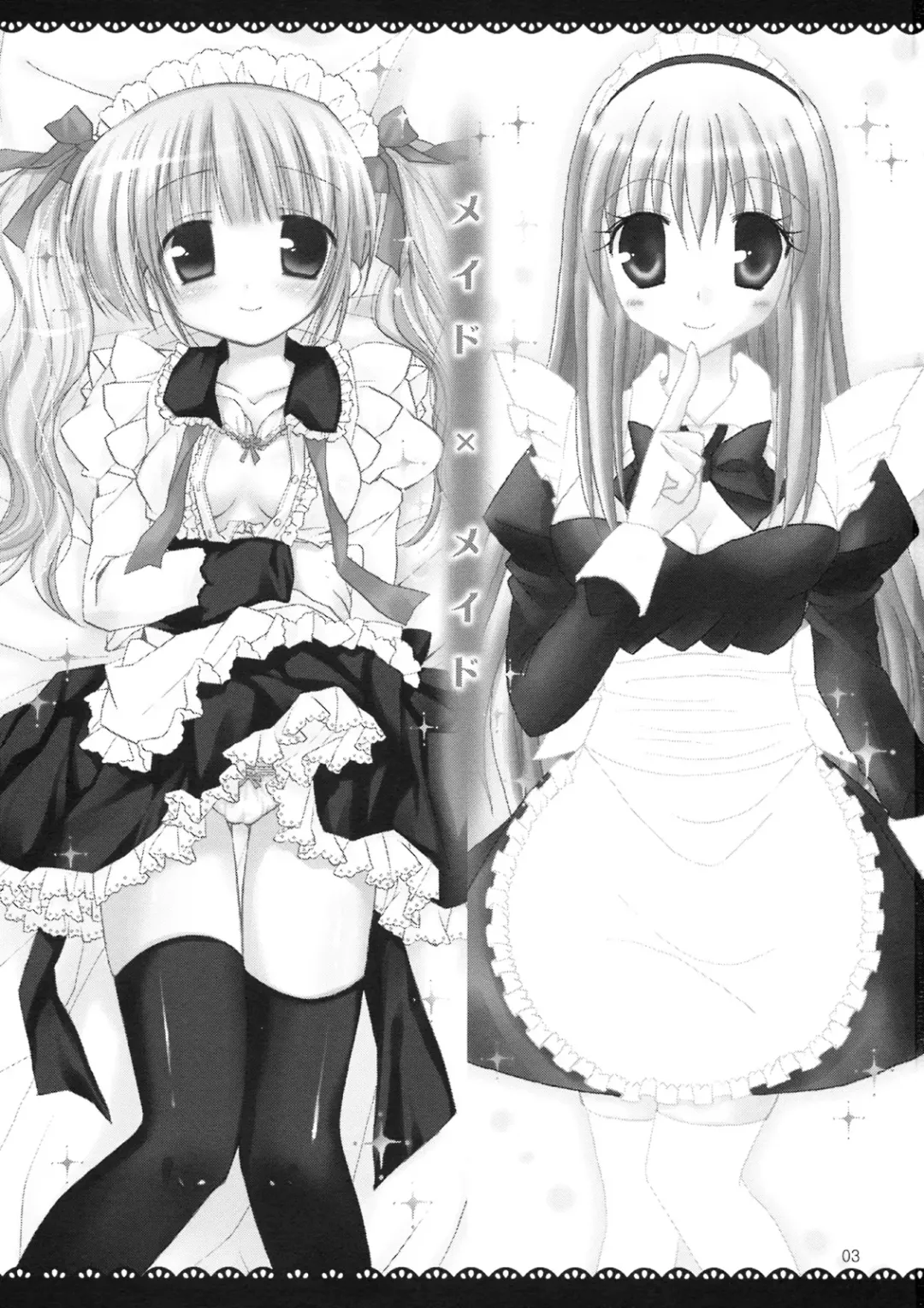 [Ameya Kirica - Rico] Maid x Maid Fhentai - Page 2