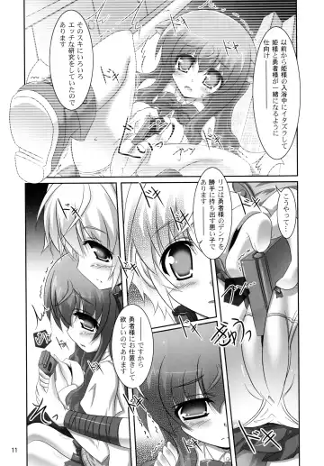 [Bom] Ofuro DAYS 3 Fhentai - Page 11