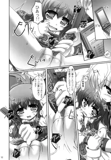 [Bom] Ofuro DAYS 3 Fhentai - Page 12