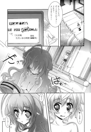 [Bom] Ofuro DAYS 3 Fhentai - Page 3
