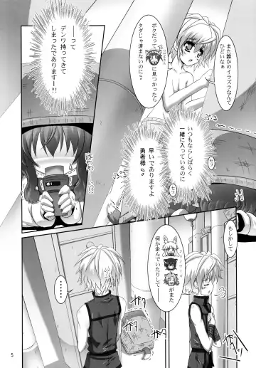 [Bom] Ofuro DAYS 3 Fhentai - Page 5