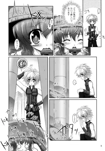 [Bom] Ofuro DAYS 3 Fhentai - Page 6