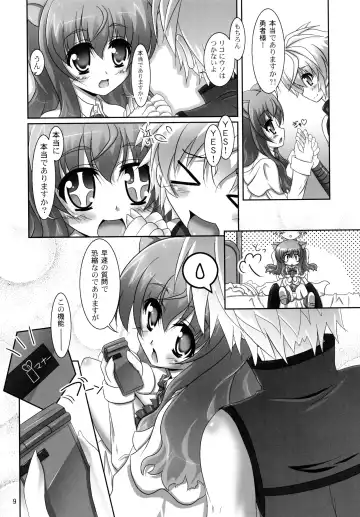 [Bom] Ofuro DAYS 3 Fhentai - Page 9