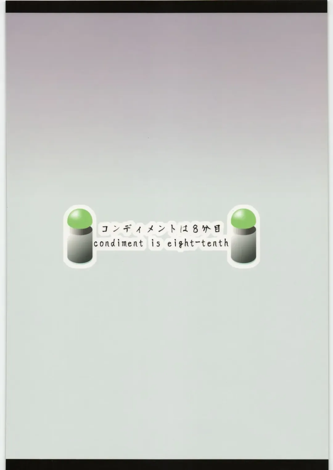 [Maeshima Ryou] Ten wa, Inoru Mono o Sukuu to Iu dewa Arimasen ka. Fhentai - Page 30