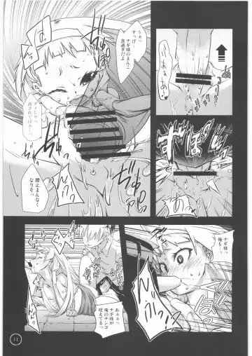 [Maeshima Ryou] Ten wa, Inoru Mono o Sukuu to Iu dewa Arimasen ka. Fhentai - Page 10