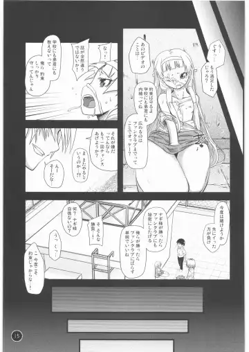 [Maeshima Ryou] Ten wa, Inoru Mono o Sukuu to Iu dewa Arimasen ka. Fhentai - Page 14