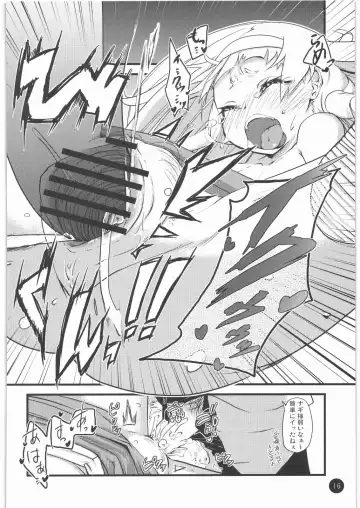 [Maeshima Ryou] Ten wa, Inoru Mono o Sukuu to Iu dewa Arimasen ka. Fhentai - Page 15