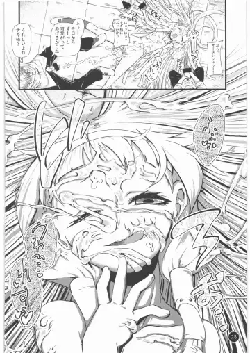 [Maeshima Ryou] Ten wa, Inoru Mono o Sukuu to Iu dewa Arimasen ka. Fhentai - Page 27