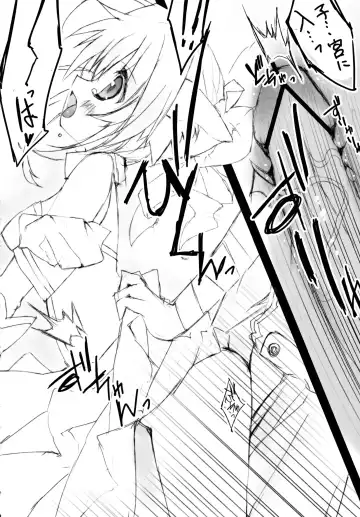 [Tsurusaki Takahiro] P.G GRAFFITI Fhentai - Page 13