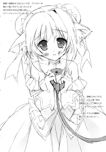 [Tsurusaki Takahiro] P.G GRAFFITI Fhentai - Page 5