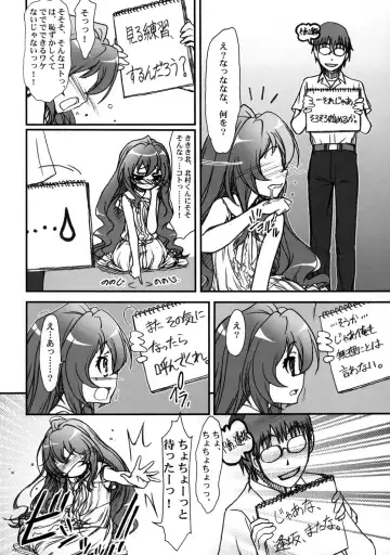 [Route39 - Zenki] SPELLBOUND!! Fhentai - Page 11