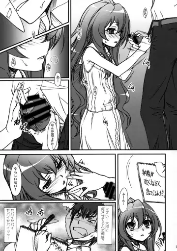 [Route39 - Zenki] SPELLBOUND!! Fhentai - Page 14