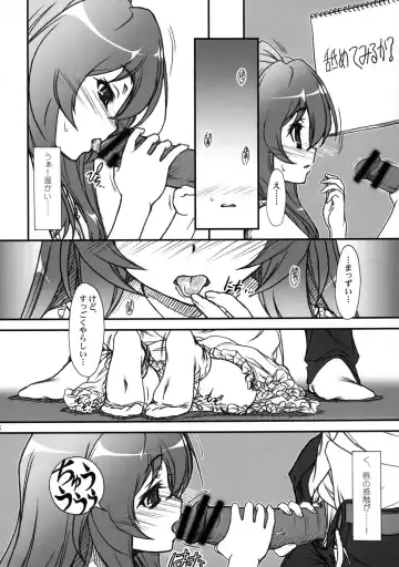 [Route39 - Zenki] SPELLBOUND!! Fhentai - Page 15