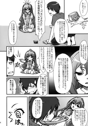 [Route39 - Zenki] SPELLBOUND!! Fhentai - Page 5