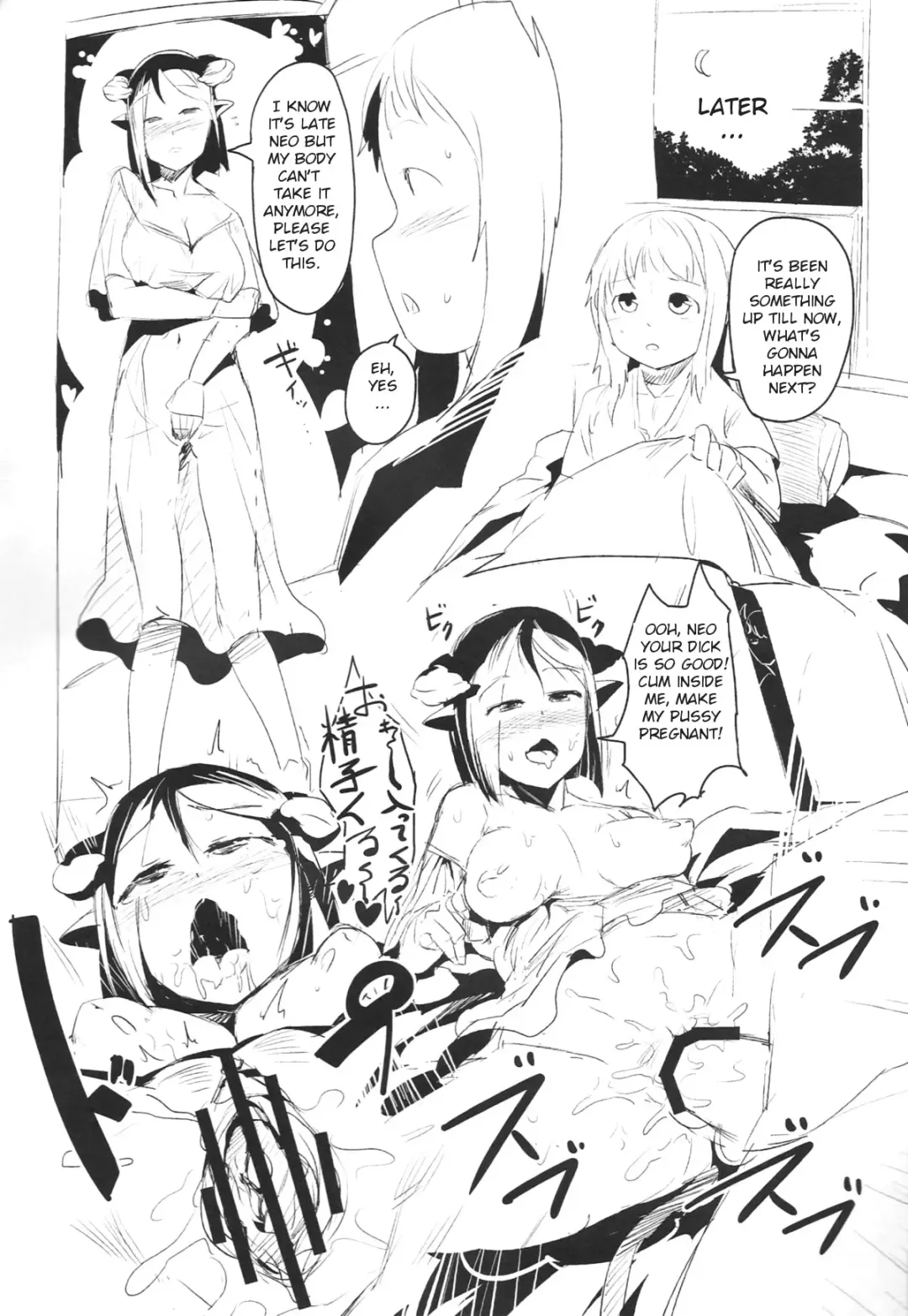 [Ahobaka] TWO HORN Fhentai - Page 22