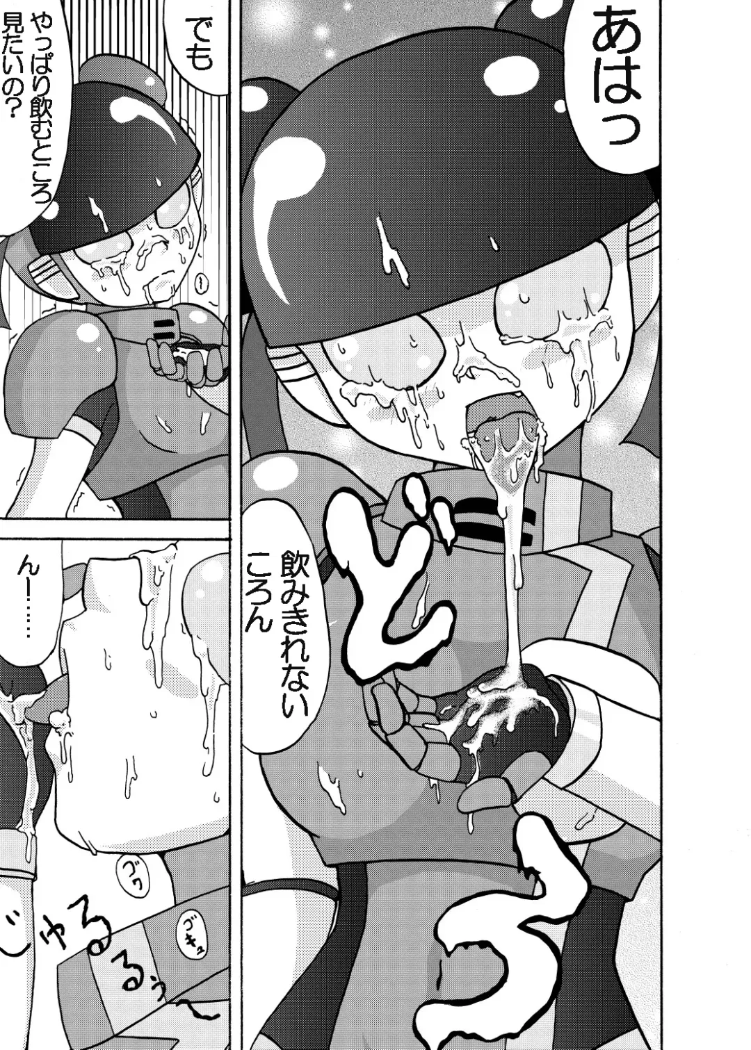 [Metameta] MOEYO KOUTETSU COLON Fhentai - Page 17
