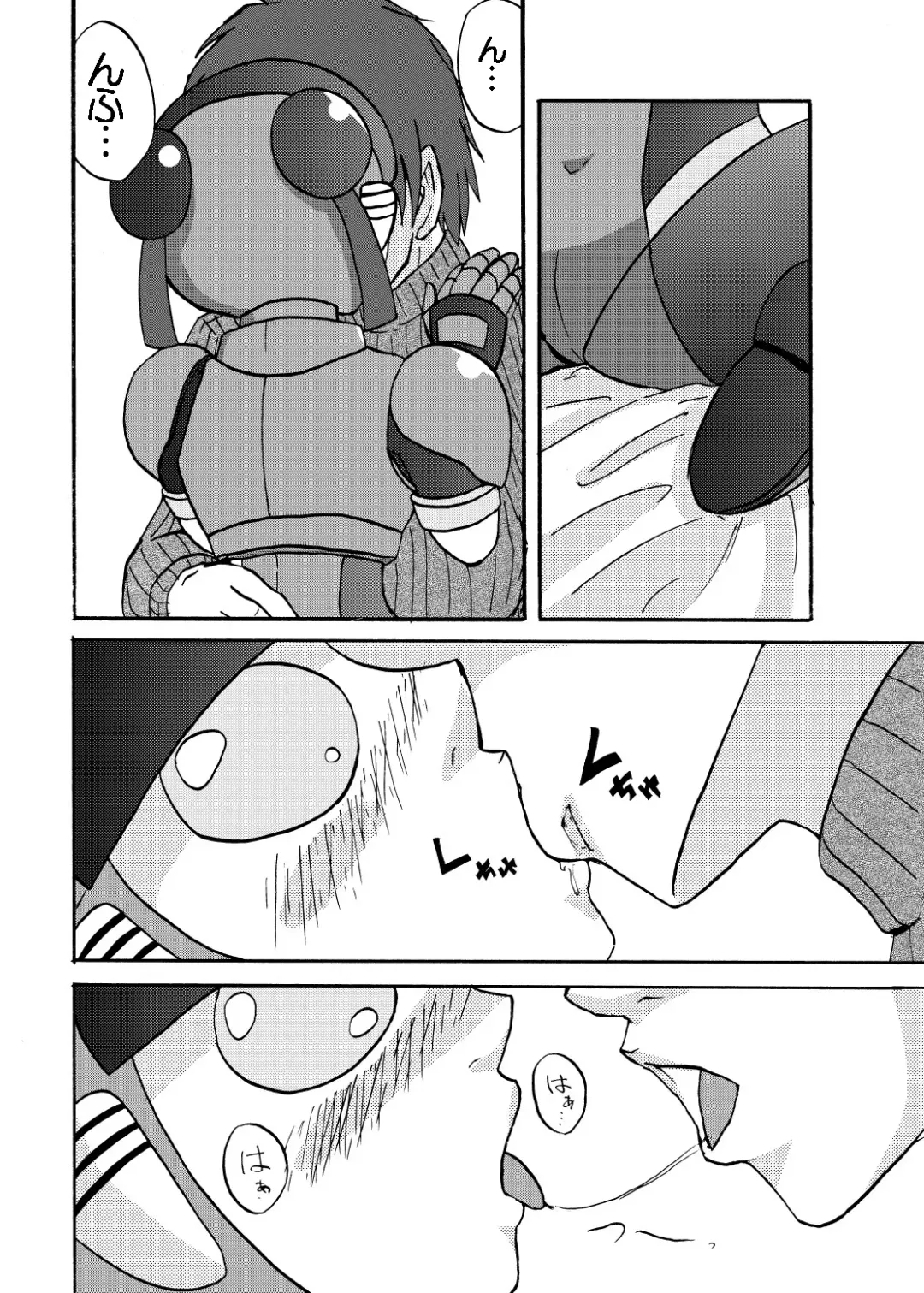 [Metameta] MOEYO KOUTETSU COLON Fhentai - Page 22