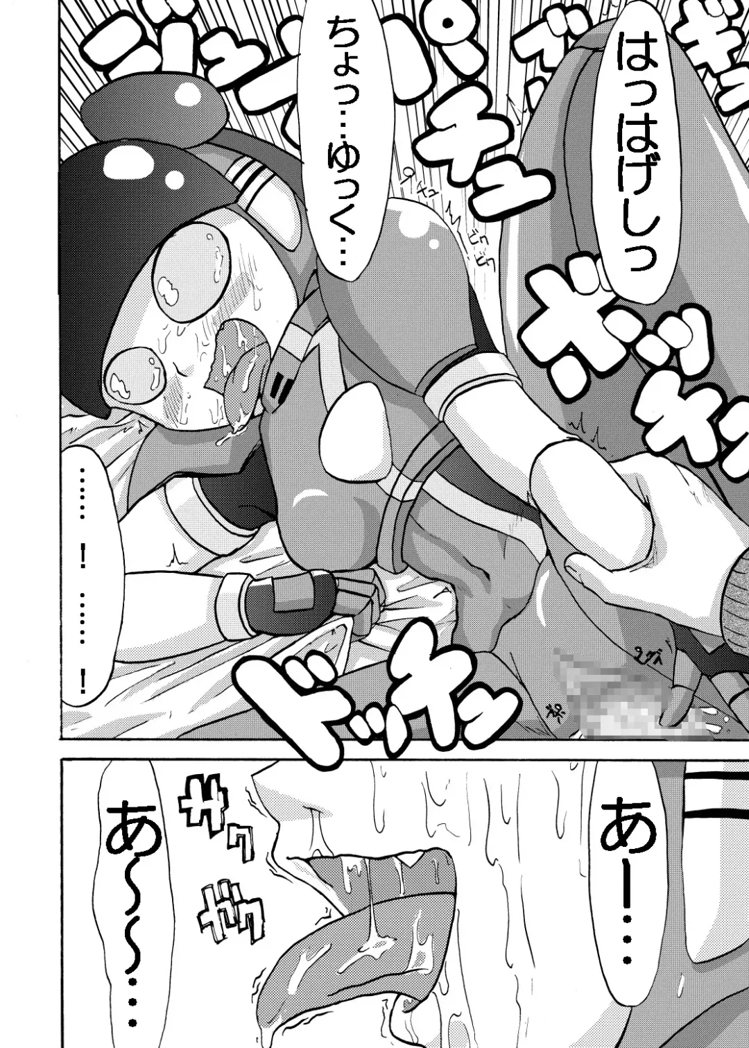 [Metameta] MOEYO KOUTETSU COLON Fhentai - Page 28