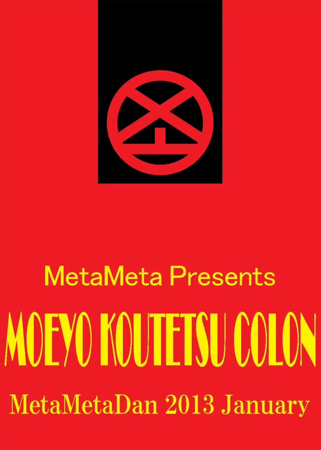 [Metameta] MOEYO KOUTETSU COLON Fhentai - Page 36