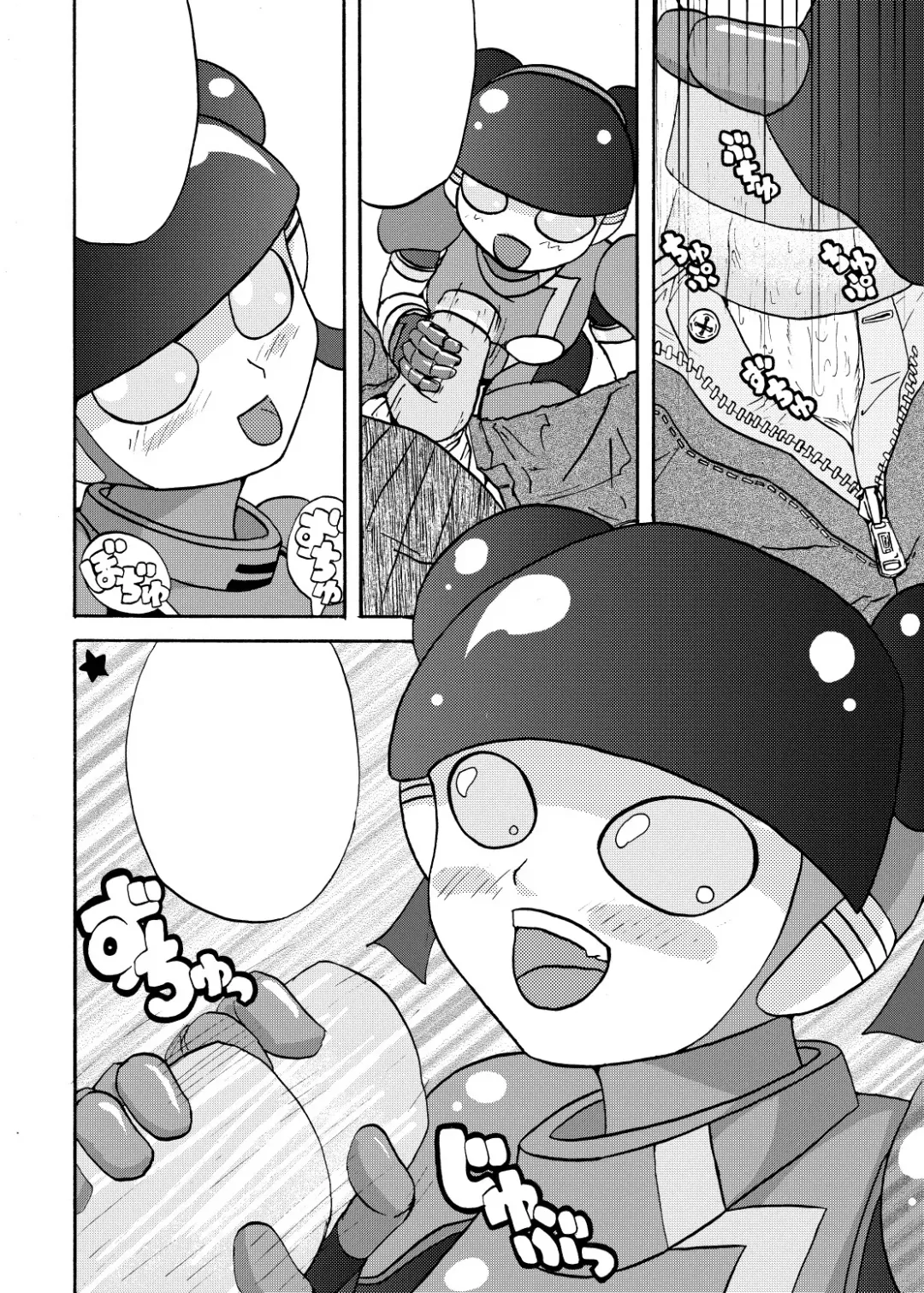 [Metameta] MOEYO KOUTETSU COLON Fhentai - Page 44