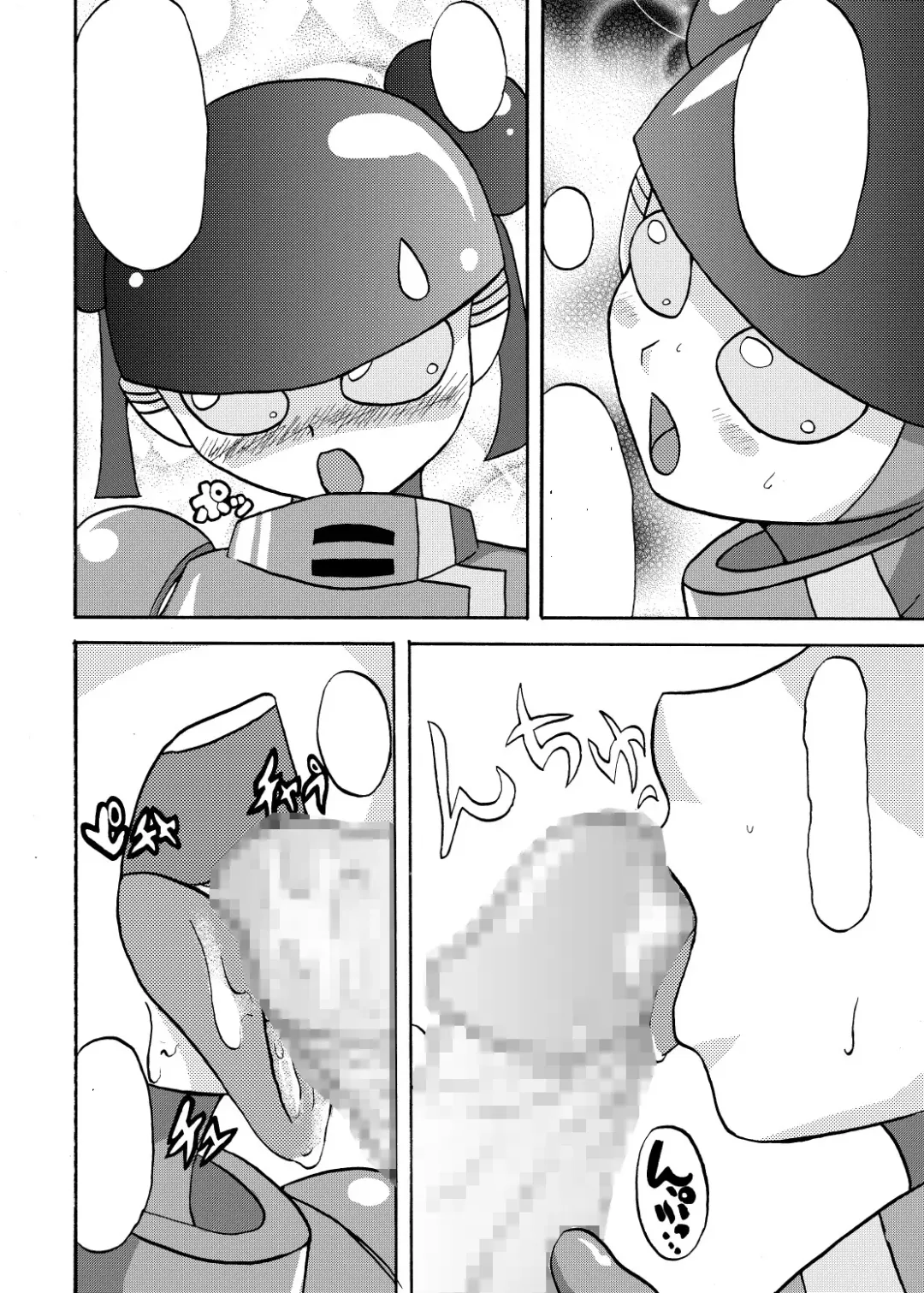 [Metameta] MOEYO KOUTETSU COLON Fhentai - Page 48