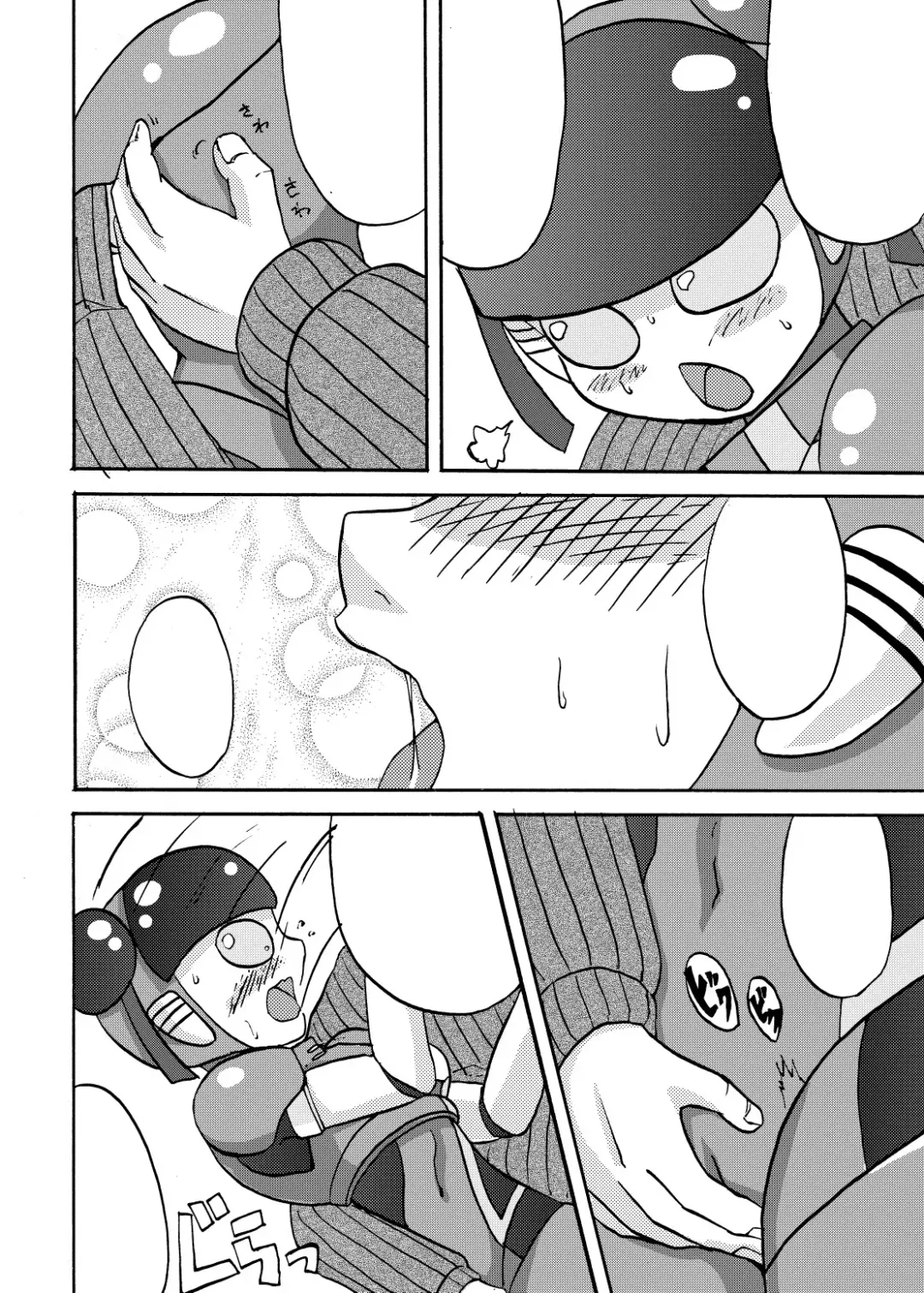 [Metameta] MOEYO KOUTETSU COLON Fhentai - Page 56
