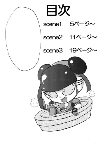 [Metameta] MOEYO KOUTETSU COLON Fhentai - Page 40