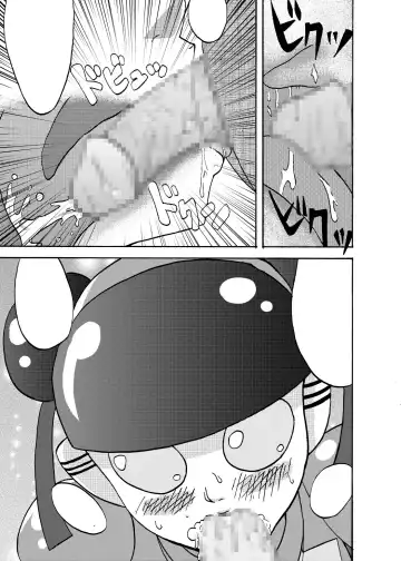 [Metameta] MOEYO KOUTETSU COLON Fhentai - Page 51