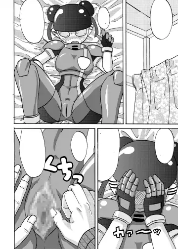[Metameta] MOEYO KOUTETSU COLON Fhentai - Page 60