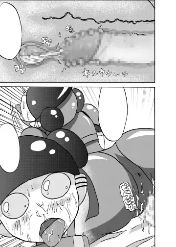 [Metameta] MOEYO KOUTETSU COLON Fhentai - Page 66