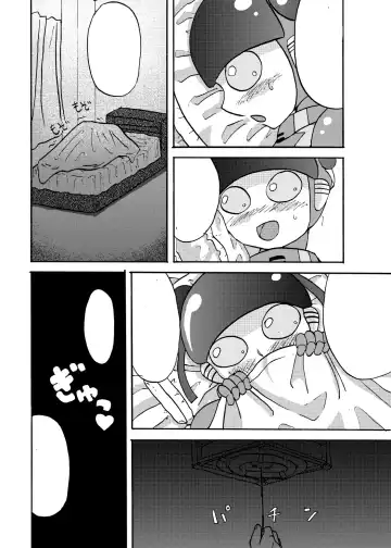 [Metameta] MOEYO KOUTETSU COLON Fhentai - Page 68