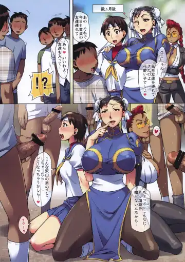 [Otsumami - Redrop] Fighting The World 3 Fhentai - Page 19