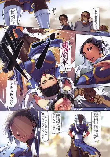 [Otsumami - Redrop] Fighting The World 3 Fhentai - Page 4