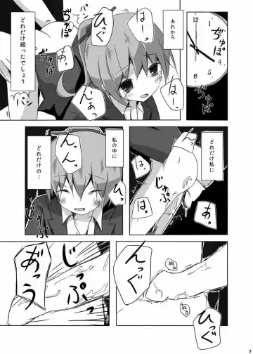 [Nishihata Kei] Kumano-san ga Hidoi Koto ni Naru Ero Hon Fhentai - Page 20