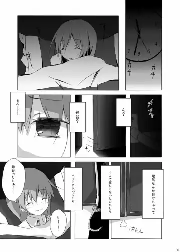 [Nishihata Kei] Kumano-san ga Hidoi Koto ni Naru Ero Hon Fhentai - Page 6