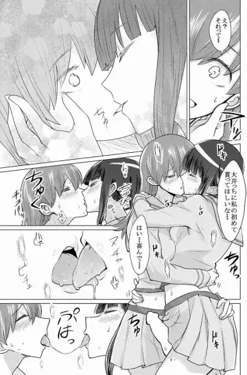 [Namae wo Tsukete Yaru (Nazukeoya) Kitakami-san ni wa Ooicchi o Ne (Kantai Collection -KanColle-) [Digital] Fhentai - Page 8