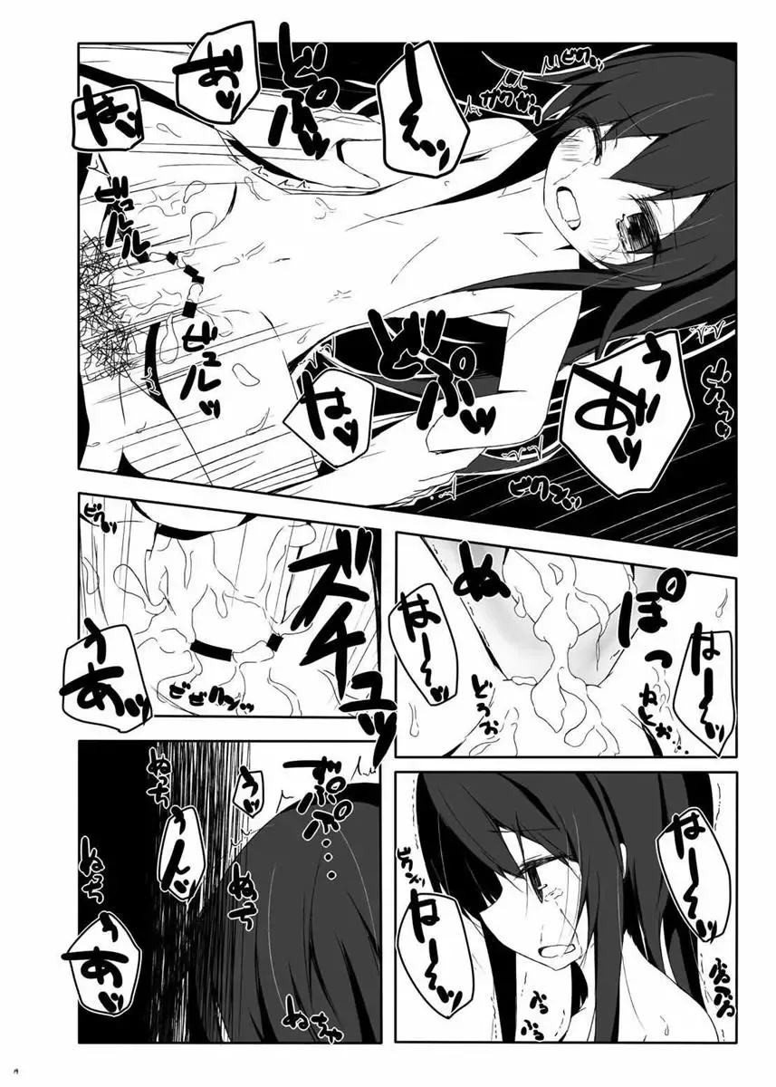 [Nishihata Kei] Asashio-kun wa Isshoukenmei Fhentai - Page 14