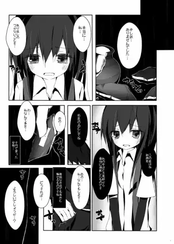 [Nishihata Kei] Asashio-kun wa Isshoukenmei Fhentai - Page 2
