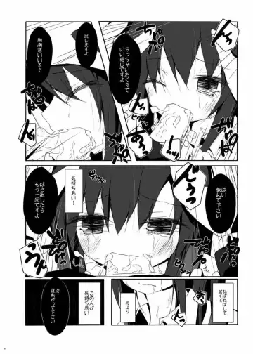 [Nishihata Kei] Asashio-kun wa Isshoukenmei Fhentai - Page 4