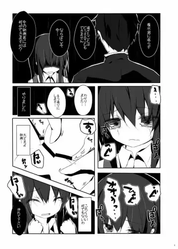 [Nishihata Kei] Asashio-kun wa Isshoukenmei Fhentai - Page 7