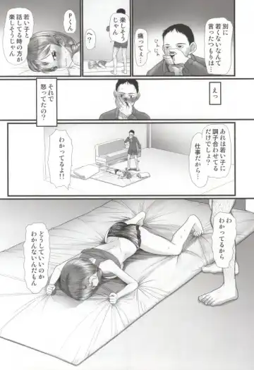 [Urajirou] Nankai demo Kikasete Fhentai - Page 7