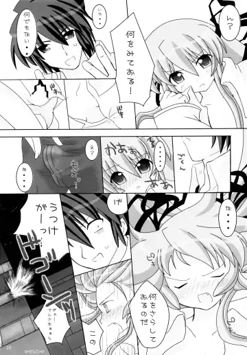 [Togo] ] Angel in dream -Yume no Naka no Tenshi- Fhentai - Page 20