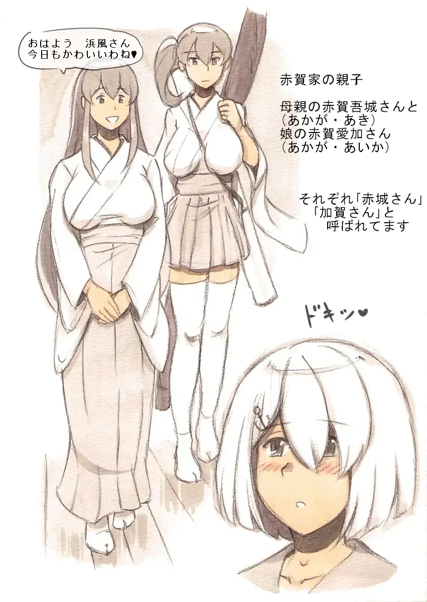 [Mizuiro Megane] "Futanari Doutei LESSON" no Oshirase Fhentai - Page 5