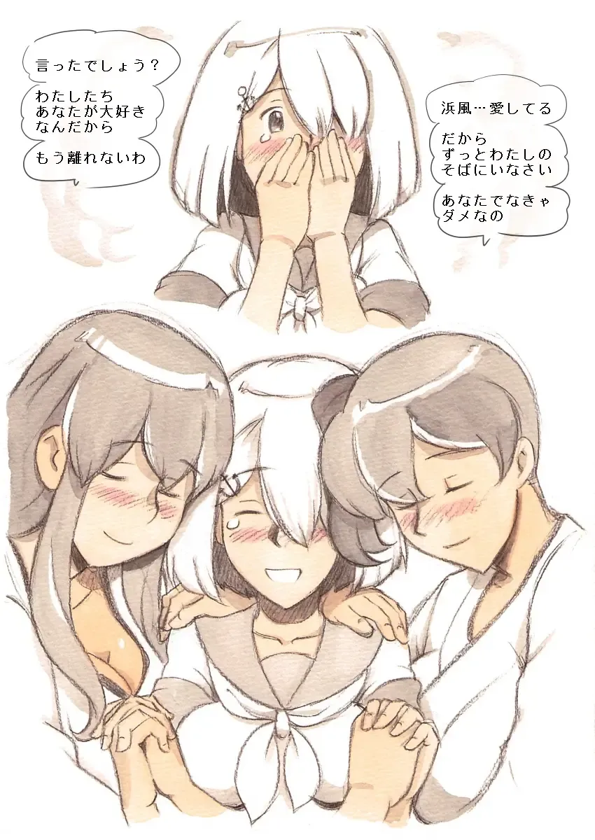 [Mizuiro Megane] "Futanari Doutei LESSON" no Oshirase Fhentai - Page 58